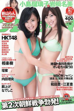 呵呵姑娘真实身份