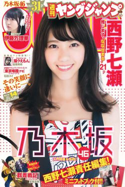 《岳女共夫张淑芬无删减韩剧版》