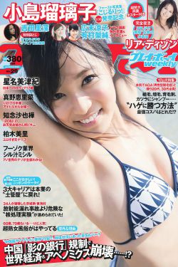 重生成龙